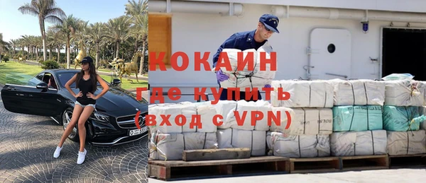 кокаин VHQ Балахна