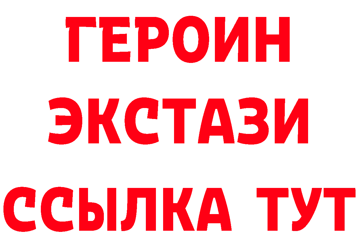 Бутират BDO 33% зеркало shop мега Жирновск